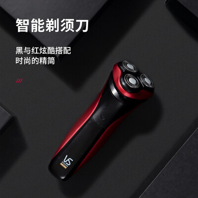 沙宣（VS） 男士净爽剃须刀 VSM1600CN