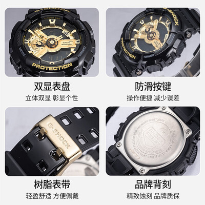 卡西欧ga110gb1a与ga110gb1apr区别（卡西欧G-SHOCK GA-110GB-1A运动手表质量如何）-图片1