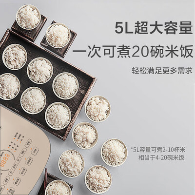 美的电饭煲5升哪个好（美的 5L 电饭煲 升级款 多功能智能多功能电饭锅怎么样）-图片3