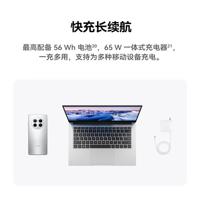 华为云电脑和华为云有什么不一样吗?（华为擎云S520 Gen2笔记本电脑好不好）