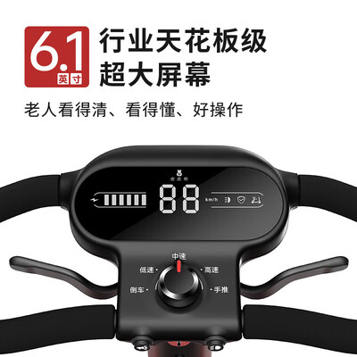 皮皮熊S1电动轮椅介绍是否值得入手（皮皮熊S1电动轮椅介绍到底如何,值得入手吗）-图片6
