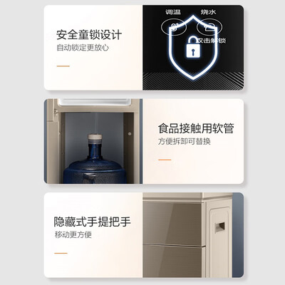 苏泊尔(SUPOR) 茶吧机 SW-CBJ32