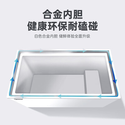 澳柯玛冰柜BC/BD-150HY150升小型冰柜体验效果好吗（澳柯玛冰柜温度怎么调示意图）-图片6