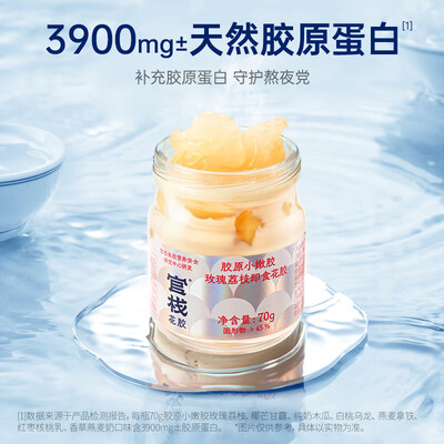 即食花胶和鲜炖什么区别（即食花胶体验效果好吗）-图片1