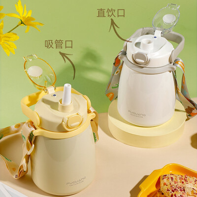 富光 俊萌大肚杯（专供包销款）FGZ2245-900(单饮口）900ml