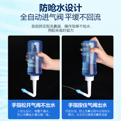 卓辰ZY-XBQ-V洗鼻器究竟怎么样？抢先体验！