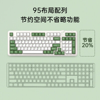阿斯盾 98Pro 机械键盘 三模静音键盘怎么样（阿斯盾键盘怎么连接蓝牙）