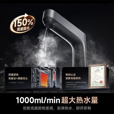 米家净水机怎么样(米家Q1000G净饮机厨下净水器是否值得入手)-图片4