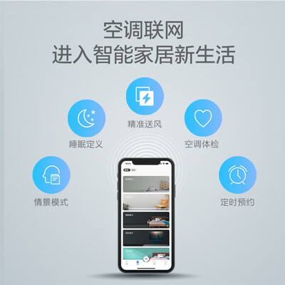 惊艳亮相！TCLKFRd-72LW/DBP-TR21+B1空调引领时尚生活潮流！