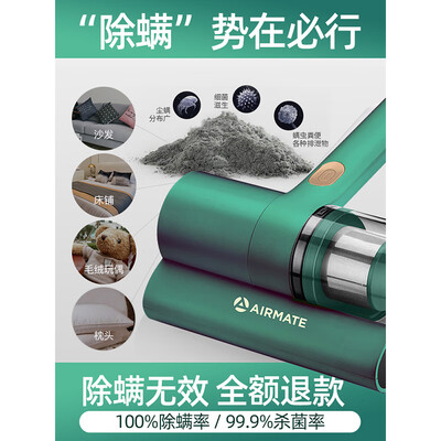 艾美特LVH1002-U01除螨仪靠谱吗?深度对比美的,一探究竟-图片6