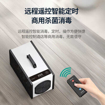 普朗德 PDX-B5N 臭氧消毒机臭氧发生器质量如何(普朗德臭氧发生器怎么用)