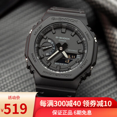 卡西欧ga21001a1和1a1pr（卡西欧G-Shock GA-2100-1A1男表运动手表是否值得入手）-图片3