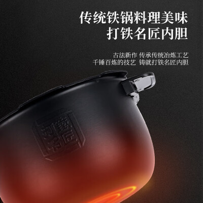 福库 CRP-HP0660SR 电饭煲 3L 高压IH智能是否值得入手（福库 CRP-HP0660SR 电饭煲 3L 高压IH智能好不好）-图片6