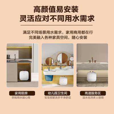 海尔小厨宝 11升电热水器上出水是否值得入手(海尔小厨宝哪个型号好用)-图片3