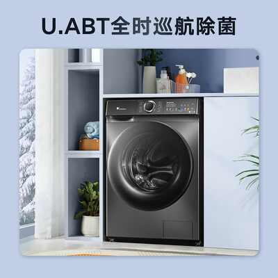 小天鹅TD100VT6XR17滚筒洗衣机的性能表现怎么样？让你惊叹不已！