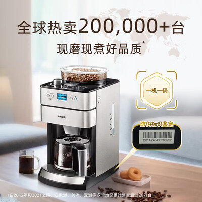 飞利浦咖啡机hd7751和hd7753（飞利浦 PHILIPS HD7751全自动咖啡机磨豆机体验效果好吗）-图片1