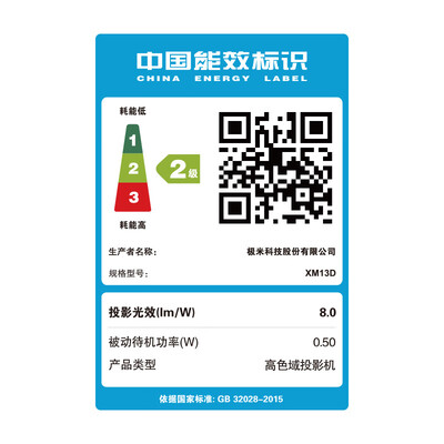 极米h3s投影仪怎么样（极米NEW H3S投影仪投影机靠谱吗,揭秘内幕）