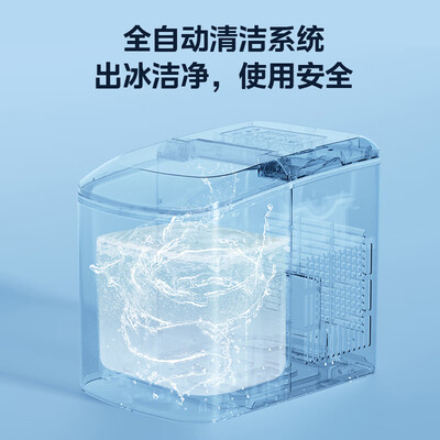 美的制冰机 15KG体验效果好吗（美的制冰机怎么用）-图片5