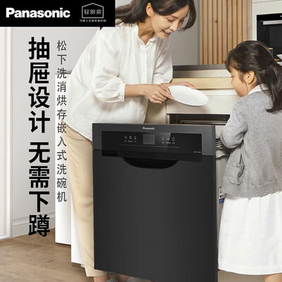 松下洗碗机值得入手吗？内行选购的它的六大理由！