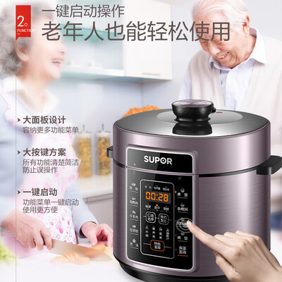 苏泊尔（SUPOR）电压力锅 SY-50FC07Q