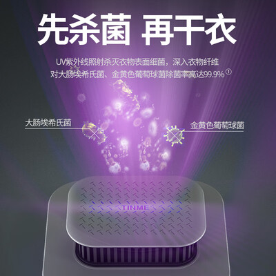 烘干机和烘洗一体机选哪个好（TINMEH7烘衣机怎么样）