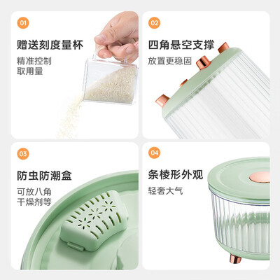 炊大皇 米桶 MT001A 19X27cm