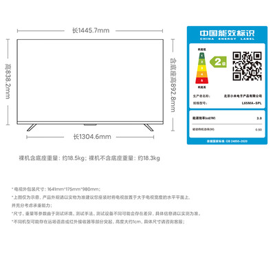 小米led电视和4k电视区别（小米电视S 65 Mini LEDMini LED电视值得手入吗）-图片6