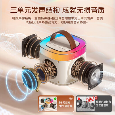 索爱SK2AI无线蓝牙音响话筒好不好(索爱话筒怎么用)-图片2