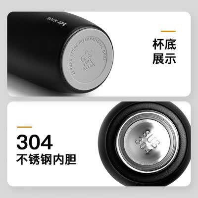 洛克猩球（Rock Ape） 不锈钢运动保冰保温杯 350ml
