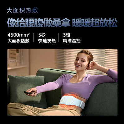 SKG W7智能腰部按摩器按摩腰带质量如何（skg按摩腰带怎么样）