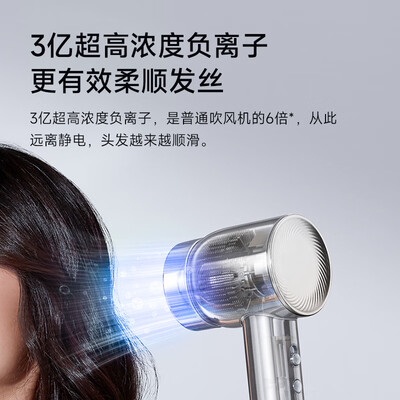 追觅 高速吹风机韶光精华版 银色
