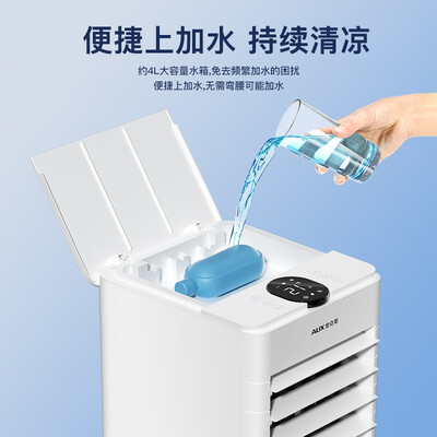 奥克斯冷风扇怎么样，使用测评，口碑如何？