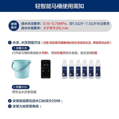 九牧SQ5342-SA-CJM305智能马桶好不好(九牧马桶坐温加热怎么关)-图片2
