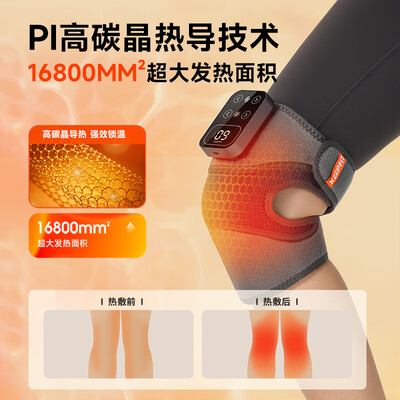 科普菲KPF-Knee09理疗仪到底怎么样?用户口碑爆棚的真实评价!