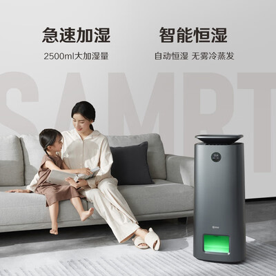 352H300加湿器深度测评：专业空气净化器与加湿器的完美结合-图片5
