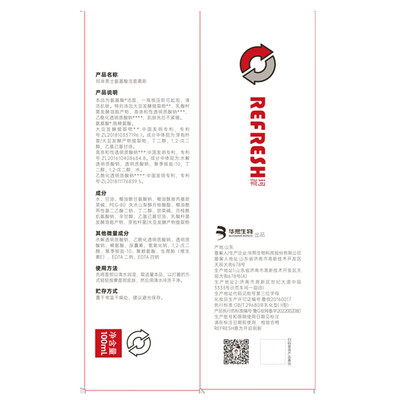 珂岸洗面奶怎么样（珂岸大豆氨基酸洁面慕斯100ml*2男士洗面奶评测说真相）-图片1