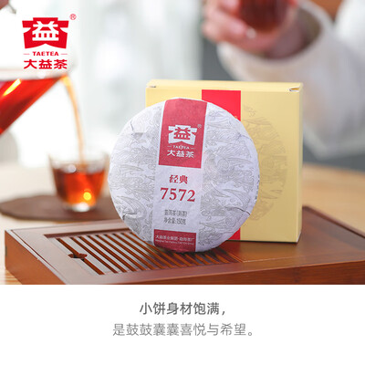 大益普洱茶熟茶哪款好喝（大益普洱茶熟茶是否值得入手）