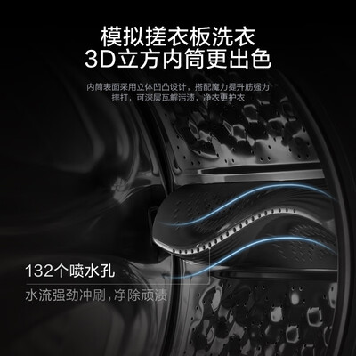 小天鹅TG100V868WMADY滚筒洗衣机怎么样,有何吸引这么人选择它!