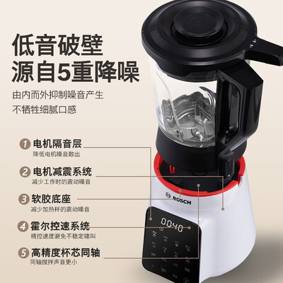博世破壁机是进口还是国产（博世 Bosch MMBH311WCN 破壁家用豆浆机辅食机体验效果好吗）