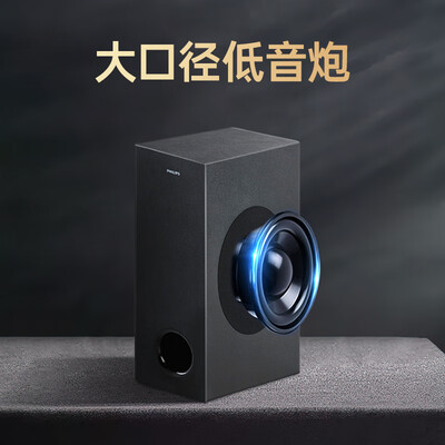 飞利浦TAPB603回音壁真的值得入手吗，为什么买的人哪么多？