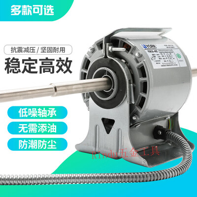 适之 YSK20-4S4 风扇电机风机盘管靠谱吗,揭秘内幕（风机盘管怎么配管）-图片1