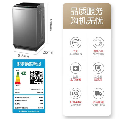 小天鹅TB80V23DB全自动洗衣机怎么样（小天鹅洗衣机质量怎么样）