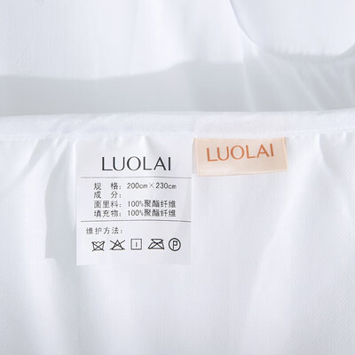 罗莱家纺（LUOLAI） 七孔云柔冬被 200*230cm