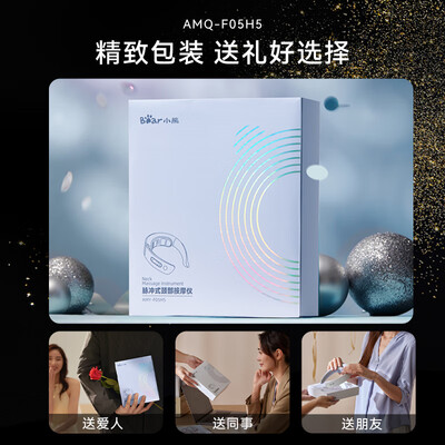 小熊AMQ-F05H5颈椎按摩器质量如何(小熊按摩器怎么样)