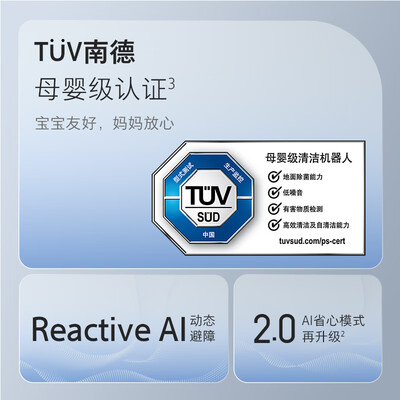 石头roborock P20 Pro扫拖洗烘一体机怎么样（石头洗烘一体机和小天鹅哪个好）-图片5