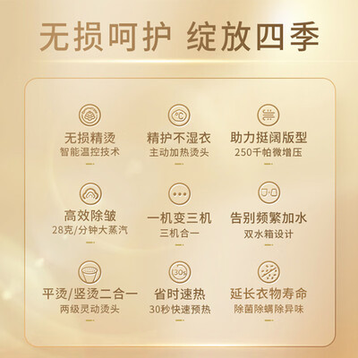 飞利浦(PHILIPS) 手持式蒸汽熨烫刷 STH7030