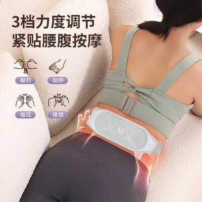 BIH新款塑型按摩腰带热敷减脂深空灰甩脂腰带靠谱吗,揭秘内幕（甩脂腰带怎么样）-图片1