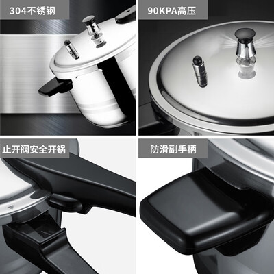 苏泊尔电压力锅和高压锅的区别（苏泊尔4L高压锅304不锈钢不锈钢高压锅体验效果好吗）-图片4