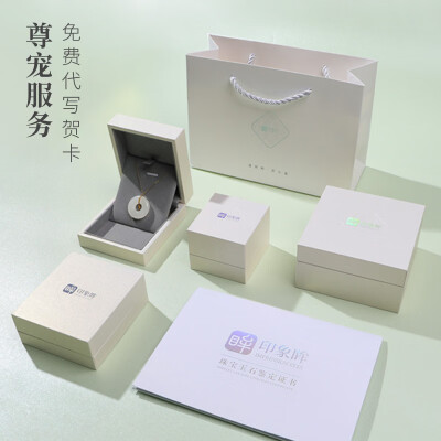 印象眸和田碧玉(印象眸yx202627和田玉测评看真相)-图片1