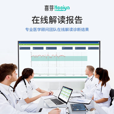 喜芽胎心监护仪怎么样？深度体验解析喜芽FS-B-03胎心仪-图片3
